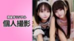 4377005 cap 1