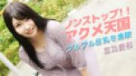40303264 cap 1