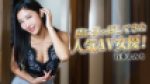 40303267 cap 1