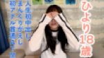 4386018 cap 1