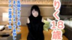 4386026 cap 1