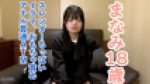 4386032 cap 1