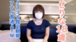 4386036 cap 1