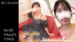 4390002 cap